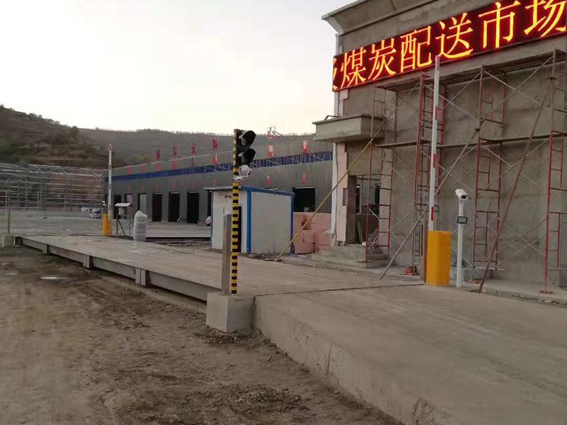 无人值守地磅应用现场
